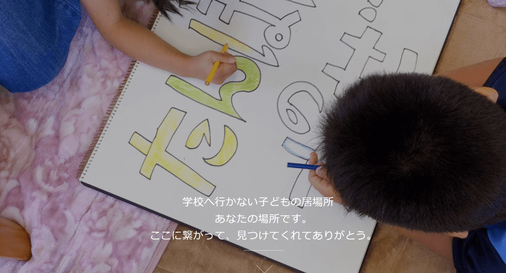 たんぽぽの風 