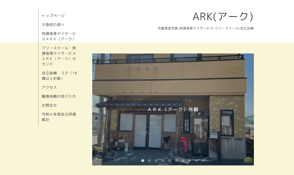 ARK