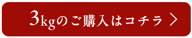 ボタン3