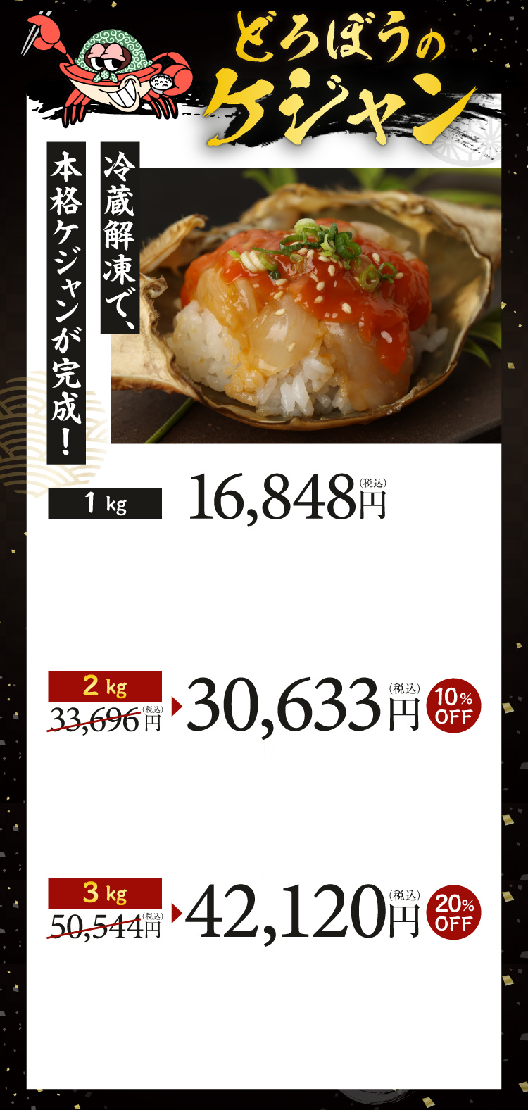 CTA画像
